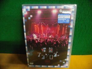 DVD　未開封　吉野裕行 Live Tour 2018 情熱アンソロジー　初回版　Kiramune Presents