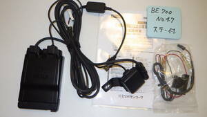 【ステー付き】BE700（47）　バイク　ETC2.0　二輪　ミツバサンコーワ　USB電源コード仕様　セットアップ済　動作確認済み【すべて込み】