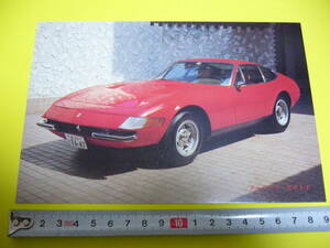 【当時物】B6 スーパーカーカード フェラーリ 365GTB/4 デイトナ Red★ Ferrari Daytona 1970年代後半/送料120円