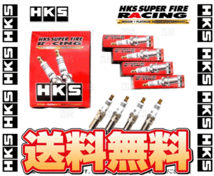 HKS エッチケーエス レーシングプラグ (M35i/ISO/7番/4本) ギゃランフォルティス/スポーツバック CY4A/CX4A 07/9～15/3 (50003-M35i-4S