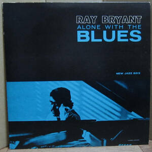 LP［レイ・ブライアント Ray Bryant／アローン・ウィズ・ザ・ブルース Alone With The Blues］D.J.White