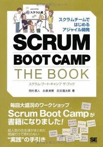 [A01810562]SCRUM BOOT CAMP THE BOOK