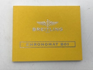 BREITLING ブライトリング　純正品　クロノマットBOI用　冊子