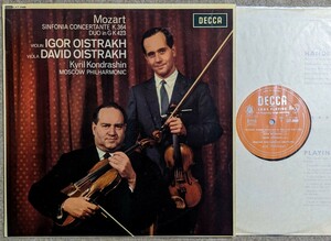 英Decca LXT6088◆モーツァルト:ヴァイオリンとヴィオラのための協奏交響曲-イーゴリ&ダヴィッド・オイストラフ/コンドラシン
