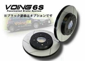 アルファロメオ 147 GTA 後期 330mm 937AXL VOING 6S スリットブレーキローター