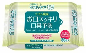 口腔清拭シート リフレケアW (使いやすい小さめサイズ) 80枚