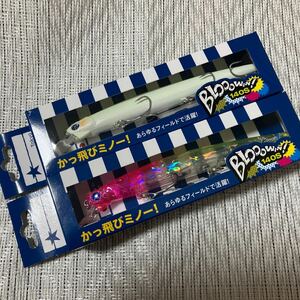 新品　ブローウィン 140S #03 チャートバックパール　#08 ピンクチャートクリア　新品未使用　応募券付き　ブルーブルー