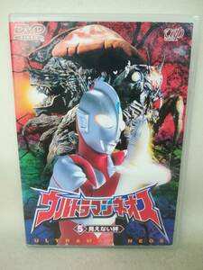 DVD 『ウルトラマンネオス (5)』円谷昌弘/高槻純/嶋田久作/影丸茂樹/特撮/瑠川あつこ/沢木郁也/　　 J1373