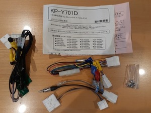 カナック　パナソニック製品専用 トヨタ車汎用カーナビ取付キット　KP-Y701D　新品　即決