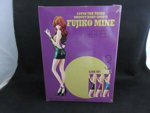 ルパン三世 峰不二子 LUPIN THE THIRD GROOVY BABY SHOT IV FUJIKO MINE　ver.GREEN