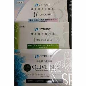 Jトラスト 株主様ご優待券　3枚セット ★2024年5月31日まで 　送料無料　オリーブスパ　OLIVE SPA