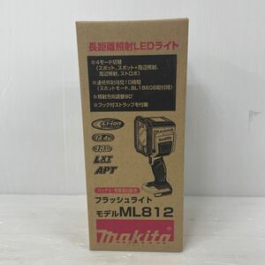 makita 充電式フラッシュライト ML812 長距離照射LEDライト　バッテリ・充電器別販売　マキタ　未使用 18V 14.4V