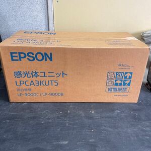 EPSON エプソン 感光体ユニット LPCA3KUT5 適合機種LP-9000C/LP-9000B