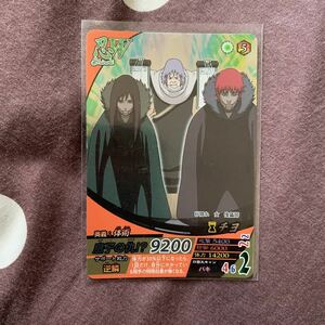 NARUTOナルト ナルティメットフォーメーションNM-235 チヨ