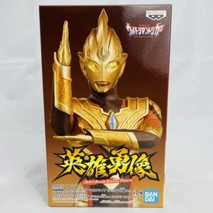 ◆新品◆ ウルトラマントリガー 英雄勇像 マルチタイプ ゼペリオン光線ver A フィギュア SUNSET GLOW EDITION ULTRAMAN TRIGGER figure