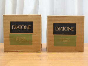 DIATONE P-610B ユニットペア (D-869)