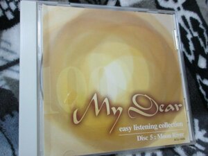 イージーリスニング・コンピ　My Dear５【CD20曲】ムーン・リヴァー、シャレード、ロミオとジュリエット、男と女、夏の日の恋、星に願いを