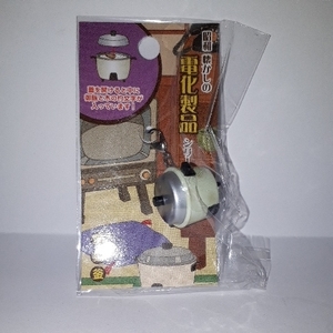 ■　昭和　【電気釜】懐かしの電化製品　シリーズ　昭和レトロ　プチマスコットホルダー