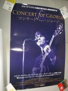 大型 映画ポスター コンサート・フォー・ジョージ Concert for George ジョージ・ハリスン George Harrison ビートルズ The Beatles