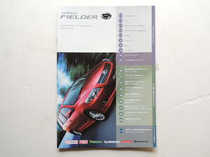 【オプションカタログのみ】 カローラ フィールダー オプションカタログ 10代目 前期 2006年 厚口28P トヨタ カタログ ★美品