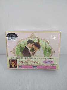 DVD トワイライト サーガ ブレイキング・ドーンPart1 プレミアムBOX