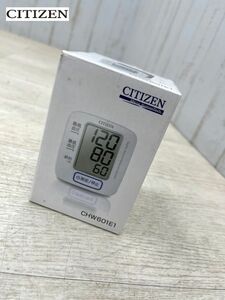 1円　新品 未開封 CITIZEN 電子血圧計 CHW601E1 ホワイト 手首式 乾電池 ハードカフ メモリー 健康器具 検査 測定器 シチズン 即日配送