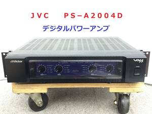 ◆◇ＪＶＣ　　ＰＳ−Ａ２００４Ｄ　　デジタルパワーアンプ（200W×4） ジャンク品◇◆