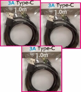 【送料無料:USB ケーブル:3本:タイプC:1m or 50cm】★充電ケーブル ：（急速充電：高出力)：スマホ 携帯★充電,充電器