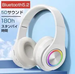 ワイヤレスヘッドホン Bluetooth5.2 軽量 5Dサウンド 無線 高音質