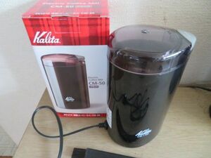 ◆◇【カリタ】Kalita コーヒーメーカー ブラック ET-102◇◆