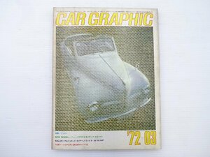 E3G CAR GRAPHIC/プジョー203カブリオレ パプリカ ルノー12