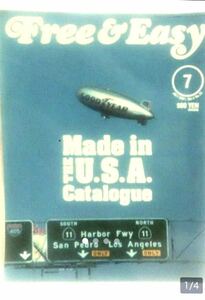 ■Free&Easy■Made in USAカタログ■2001年7月号■アメリカ・雑貨・ファッション・携帯・希少本
