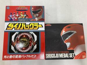 S068[06]S54(ゲーム機本体) 中古 BANDAI 恐竜戦隊ジュウレンジャー ダイノバックラー＆守護獣メダルセット 4/17出品