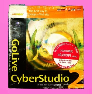 【927】GoLive CyberStudio v2 未開封品 4530131016787 ゴーライブ サイバースタジオ WEB ホームページ作成 サイト構築 ソフト デザイン