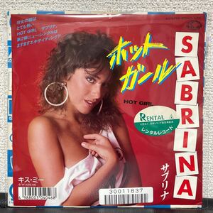 7inch sabrina サブリナ / hot girl ホット ガール cr7-058gr52404