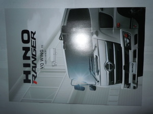 日野自動車　HINO RANGER VQ ＷING FD（レンジャー、尿素SCR搭載車）カタログ