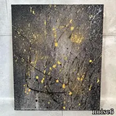 抽象画『noise6』　現代アート　モノトーン　灰　宇宙　アクリル絵の具　幾何学