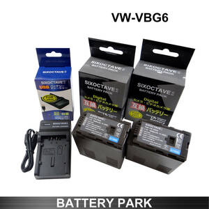 VW-VBG6-K/AG-BPS581 互換バッテリー2個と互換充電器　パナソニック AG-HMC45A AG-AC160 AG-AC130 AG-AF105 AG-HMC155 AG-HMC45 AG-HMC75