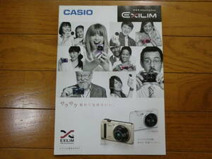 ★CASIOカタログ★エクシリム総合カタログ ZR300・ZR20 カメラ 2012年10月　EXILIM 
