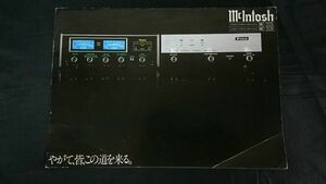 『McIntosh(マッキントッシュ)Stereo Power Amplifier(パワーアンプ) MC-2125/MC-2120 カタログ』1980年頃 ヤマギワ貿易株式会社