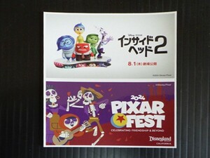 インサイド　ヘッド2／2024　PIXAR　FEST★入場者特典　ステッカー／シール