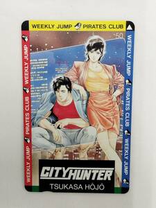 【未使用】 テレホンカード シティーハンター CITY HUNTER アニメ コミック 50度数 テレカ 現状品