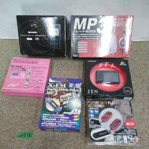 c3716　MPプレーヤーまとめて　シャープMP-A200　MP3プレーヤPLAYER MH-606　CREATIVE VIDEO PHOTOS X-FM CUTIE CUBE