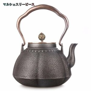 提梁壺 砲口 鉄器 老鉄瓶 対応 鉄やかん 鉄分補給 鉄びん★1.2L