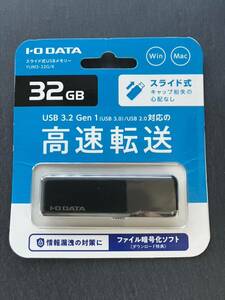 アイ・オー・データ機器　YUM3-32G/K USBメモリディスク 32GB ブラック　他にも色々たくさん出品してます