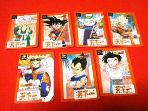 ドラゴンボール　カードダス1993　DRAGONBALL　TradingCard　カードトレカ　E-1～E-7