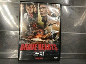 ★　海猿　ブレイブハーツ　ＢＲＡＶＥ　ＨＥＡＲＴＳ　ＤＶＤ　プレミアムエディション　４枚組　ドラマ　映画　劇場版