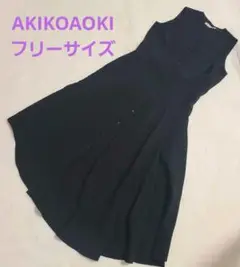 AKIKOAOKI/アキコアオキSTUDIOUS別注アシンメトリーVネックドレス