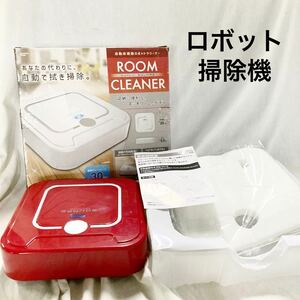 【美品】 ROOM CLEANER　スクエア　自動床掃除ロボットクリーナー　ロボット掃除機　ピーナッツ・クラブ　［動作品］　【OGOS-874】