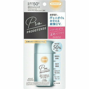 2個セット コーセー サンカット プロディフェンス タフネスUVミルク 60ml 速乾さらさらミルク 　定形外送料無料